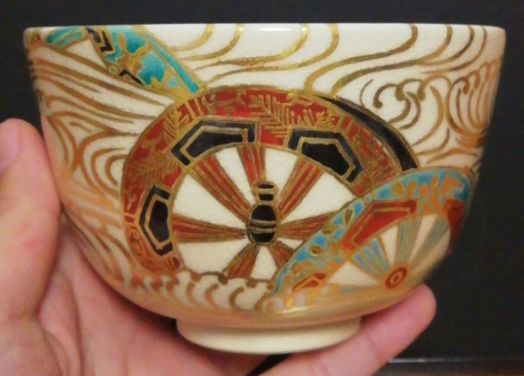 竹田寿香作　仁清　片輪車　茶碗　共箱　共布　略歴付　茶道具