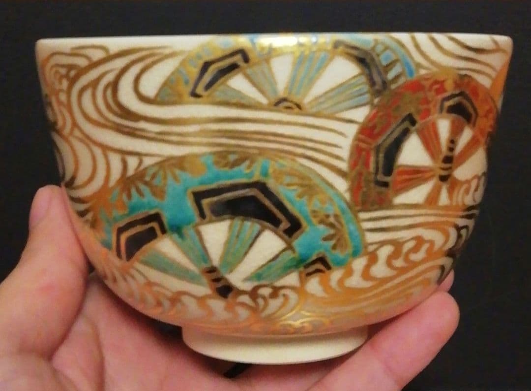 竹田寿香作　仁清　片輪車　茶碗　共箱　共布　略歴付　茶道具