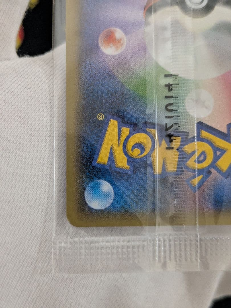 MゲンガーEX プロモ未開封