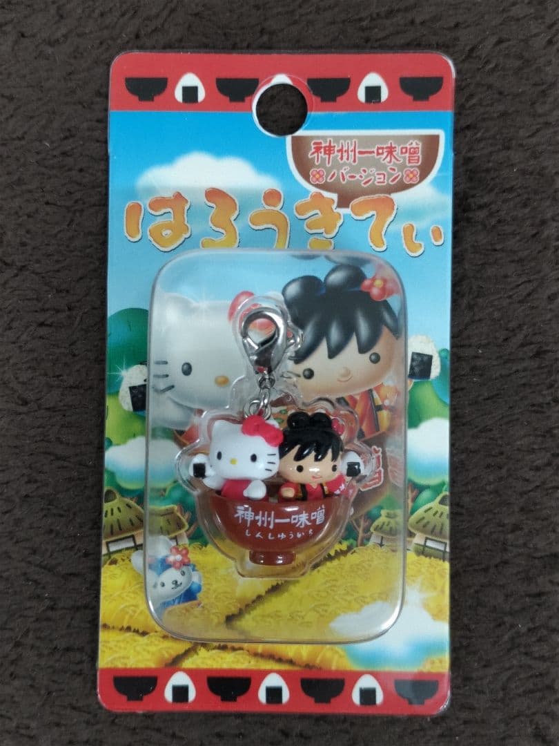 Hello Kitty ハローキティ ストラップ 7種セット