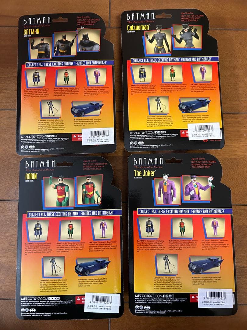 バットマン　アニメイテッド　４ポイント　メズコ
