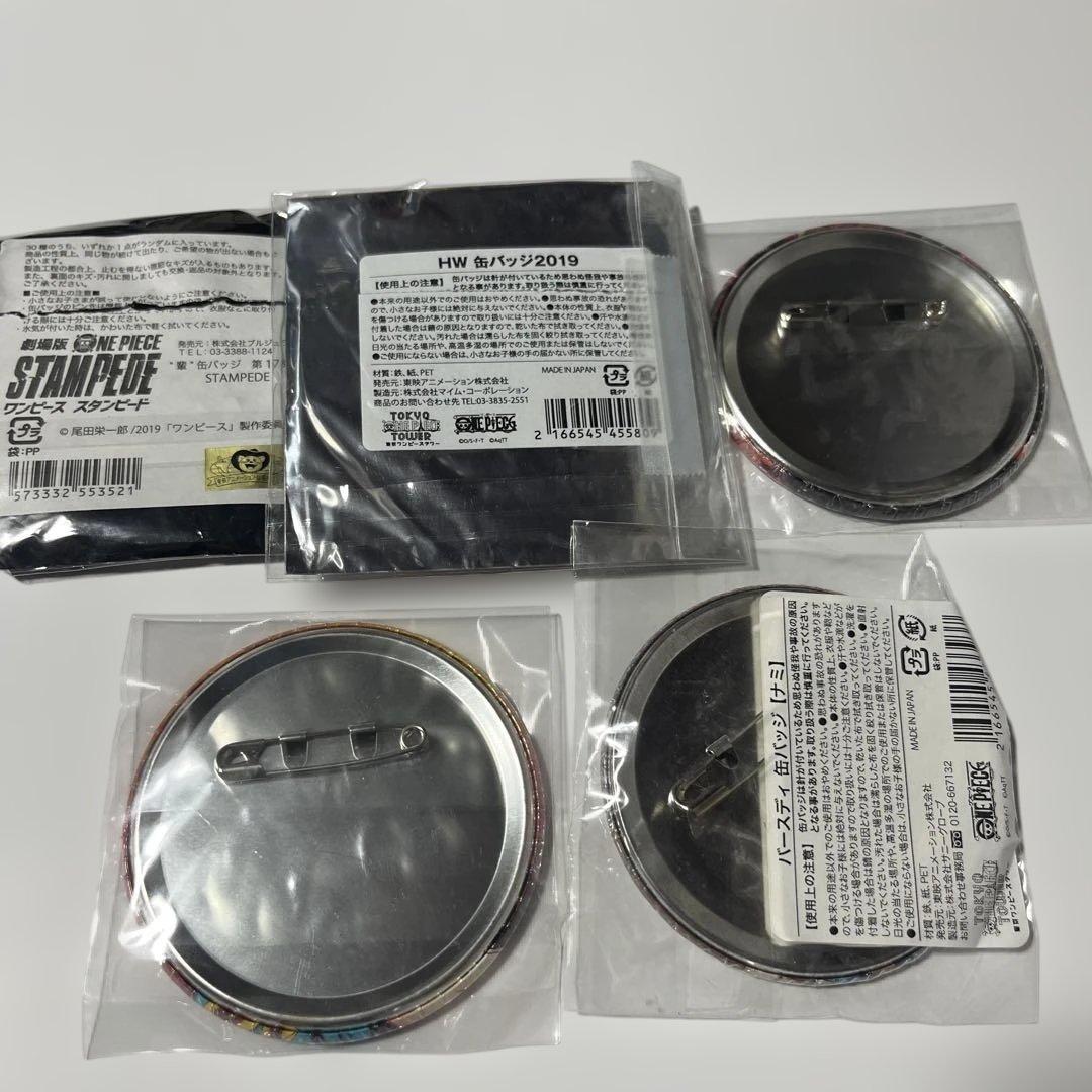 最終値下げワンピース東京タワー輩缶ナミセット ハロウィンバースデースタンピード