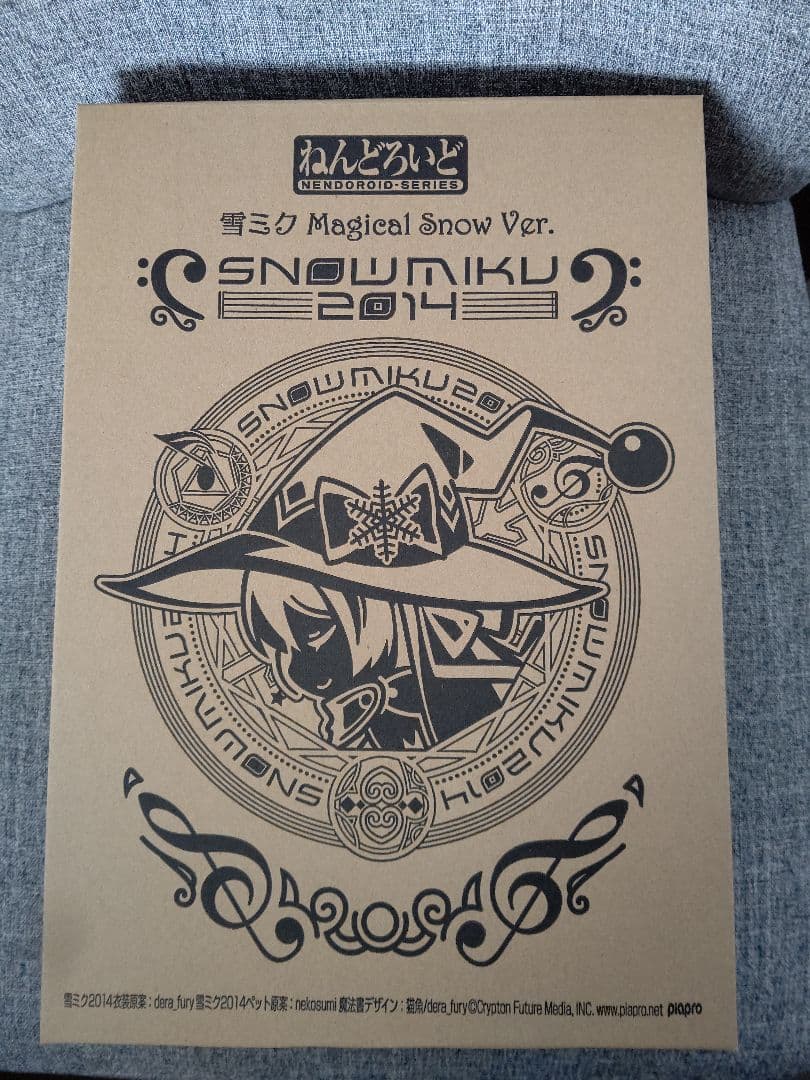 ねんどろいど 雪ミク 8点セット