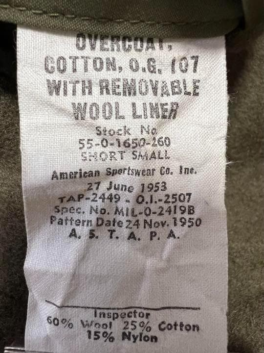米軍 実物 M1950 オーバーコート