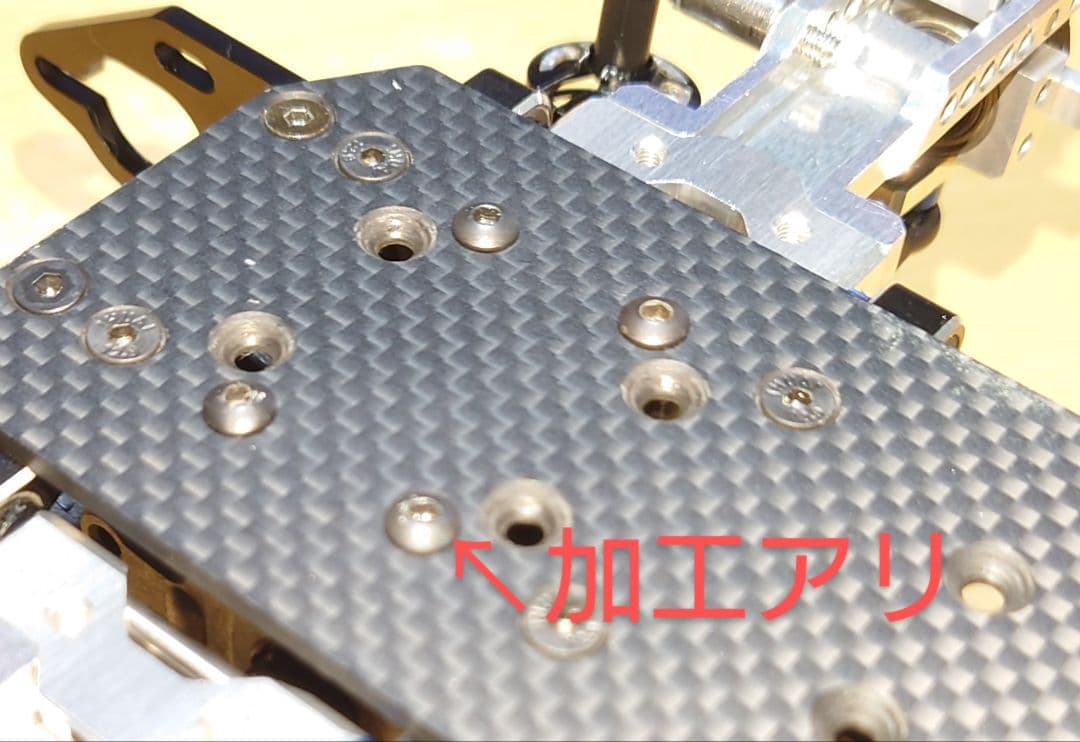 ラジコン　シャーシ2