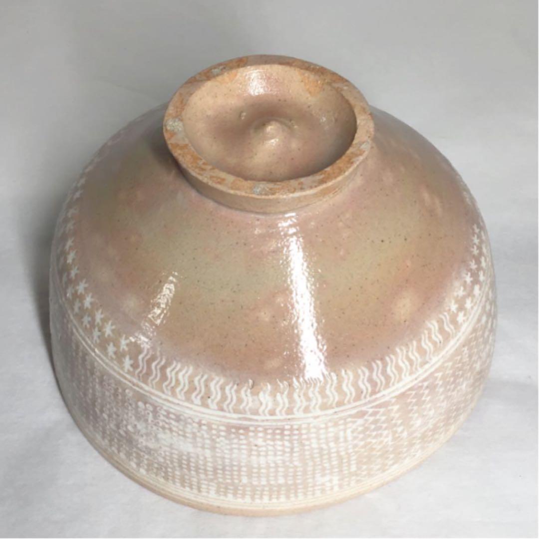 【茶道具】松古窯 松阪萬古 佐久間勝山作 御本花三島茶碗