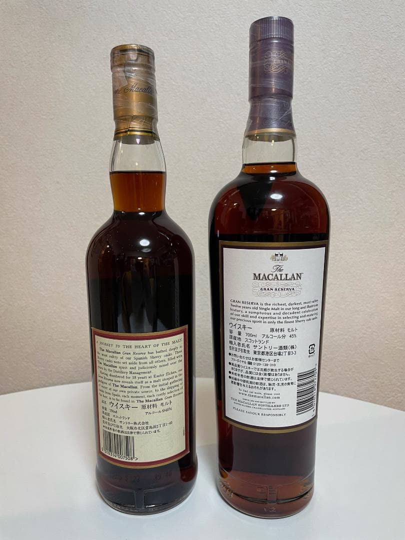 【極美品】ザ・マッカラン　グランレゼルバ18年　40% & 12年　45.6%