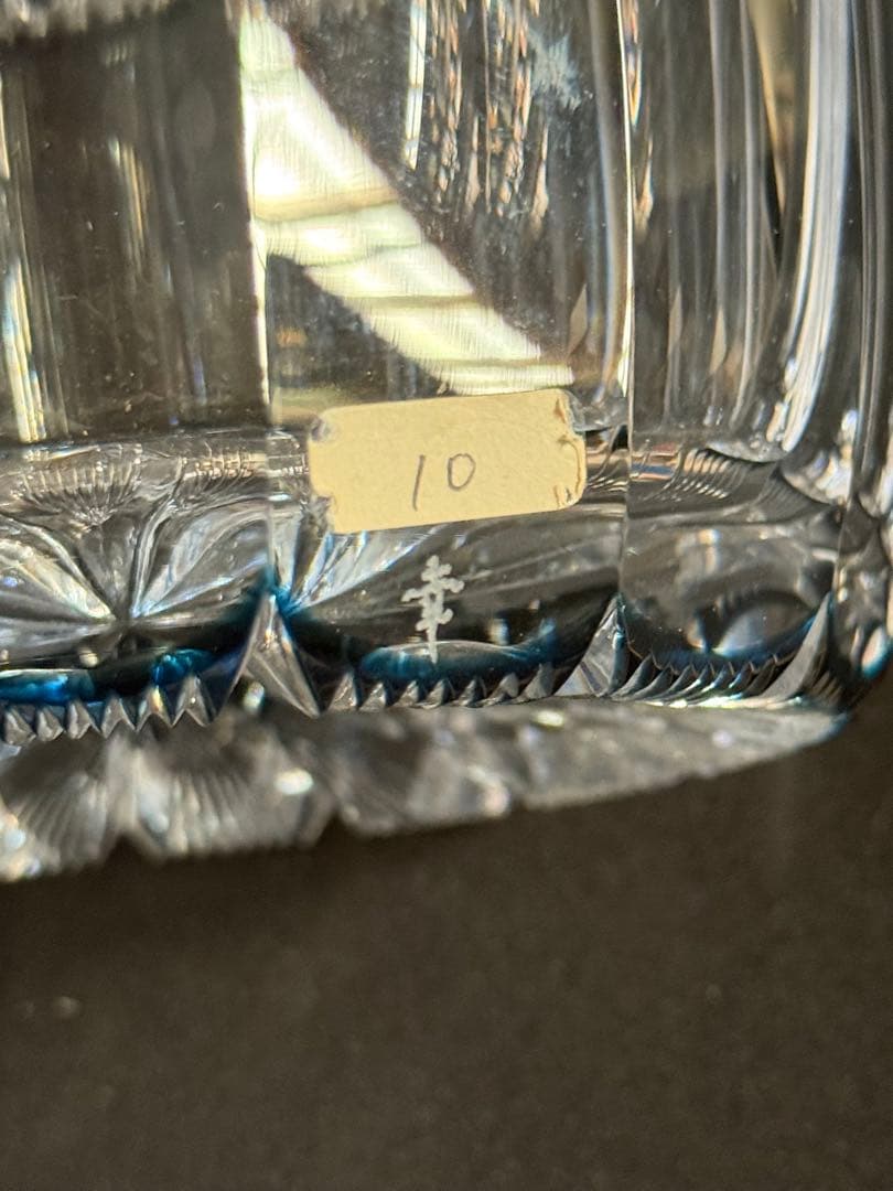 根岸幸雄作　色被ガラス切子　篭目紋　水指　共箱　茶道具　送料込み250927