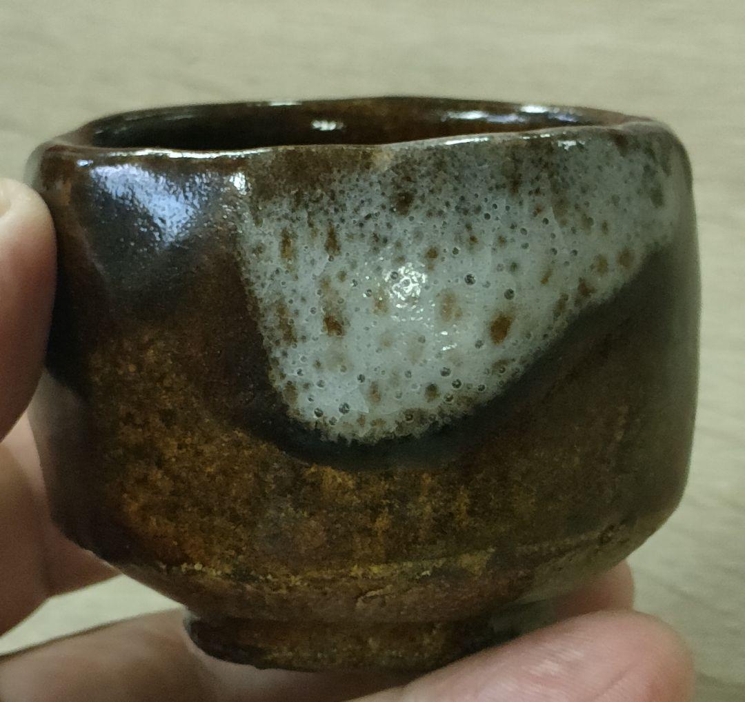 酒器/ぐい呑み/お猪口/盃/手作ぐい呑み