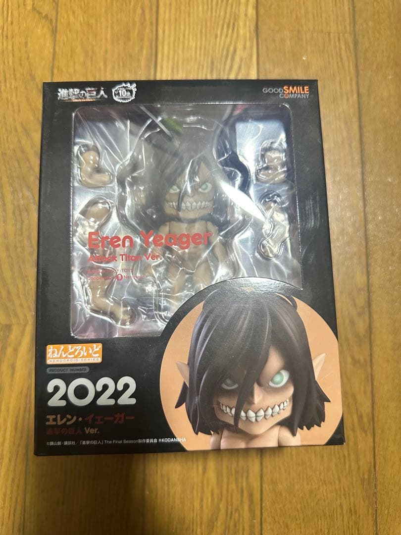 進撃の巨人 ねんどろいど エレン・イェーガー 進撃の巨人 Ver.