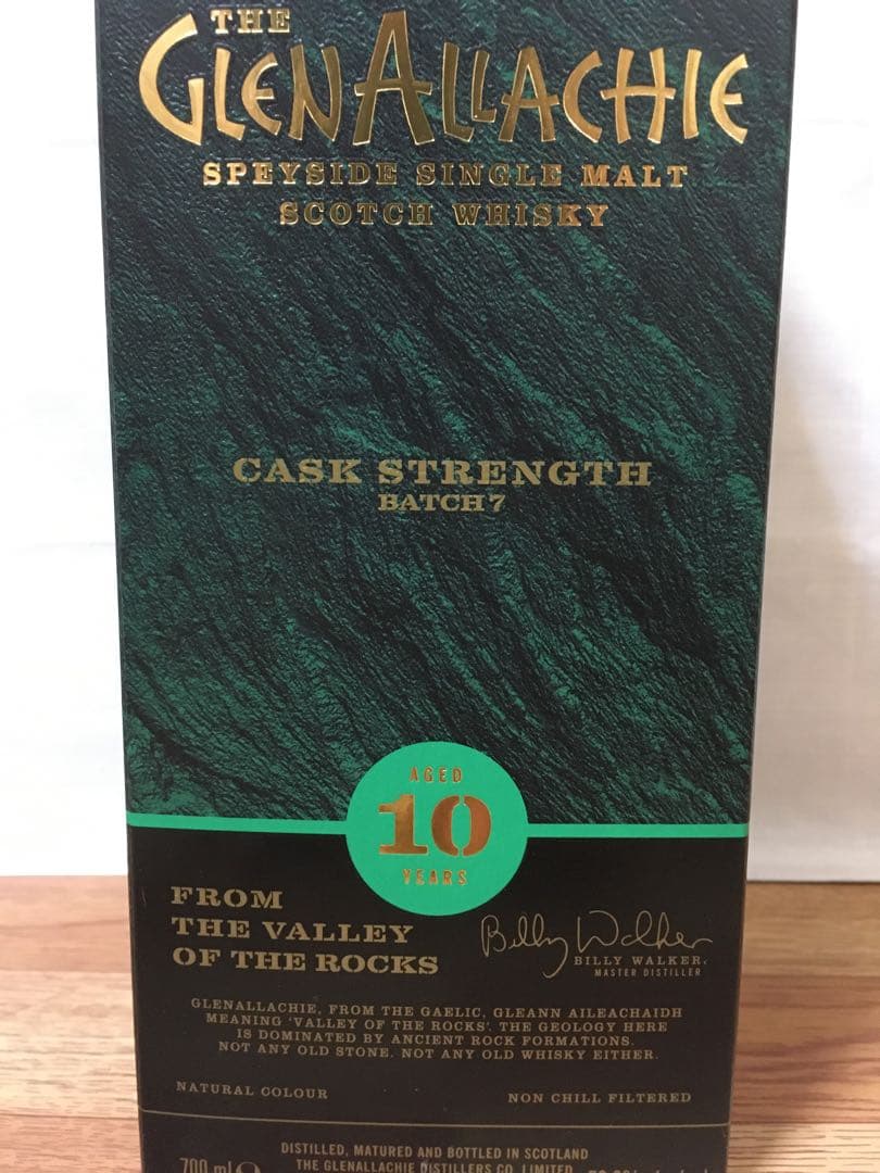 グレンアラヒー10年 バッチ7&ダンカンテイラー グレンアラヒー10年 2本