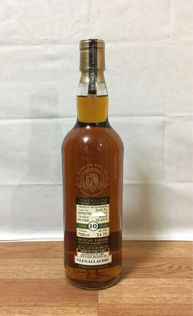 グレンアラヒー10年 バッチ7&ダンカンテイラー グレンアラヒー10年 2本