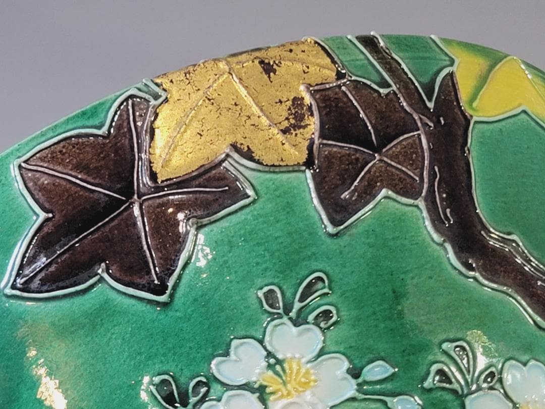 茶道具 永楽善五郎 青交趾菓子鉢 共箱 DT750