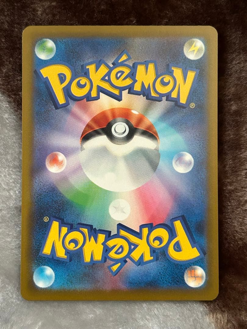 メガリザードンX EX 223/193-MA 中国語印刷エラーカード　2枚セット