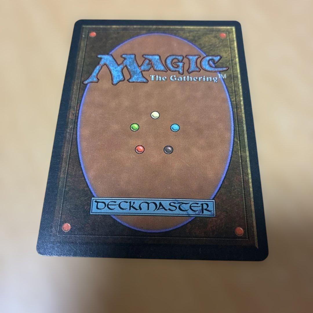 MTG Tundra 3EDBB フランス語