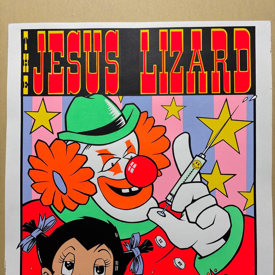 KOZIK JESUS LIZARD シルクスクリーンポスター
