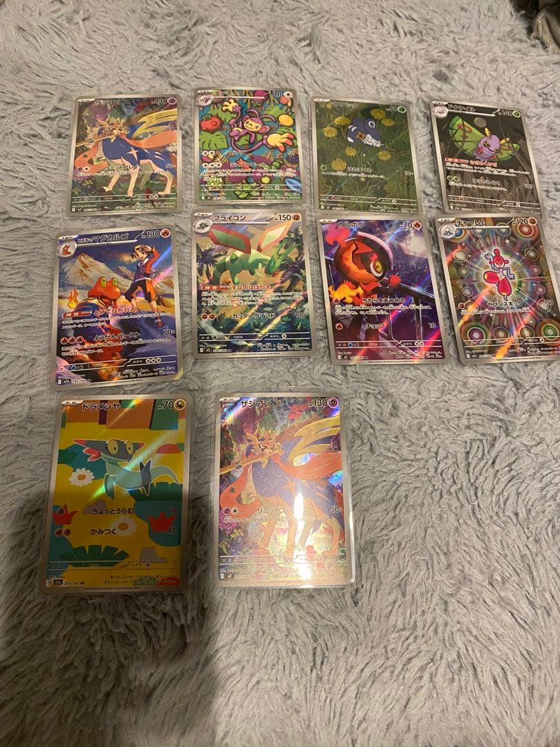 ポケカ　ar まとめ売り　46枚