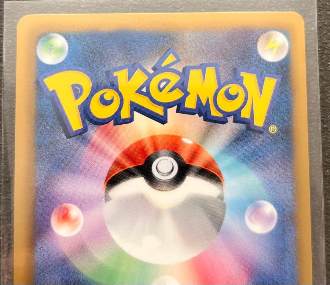 【ポケモンカードゲーム】ビクティニEX