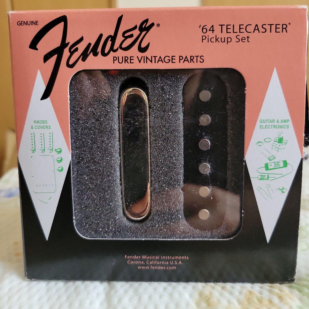Fender MIJテレキャスター ビンテージ系ピックアップ交換品
