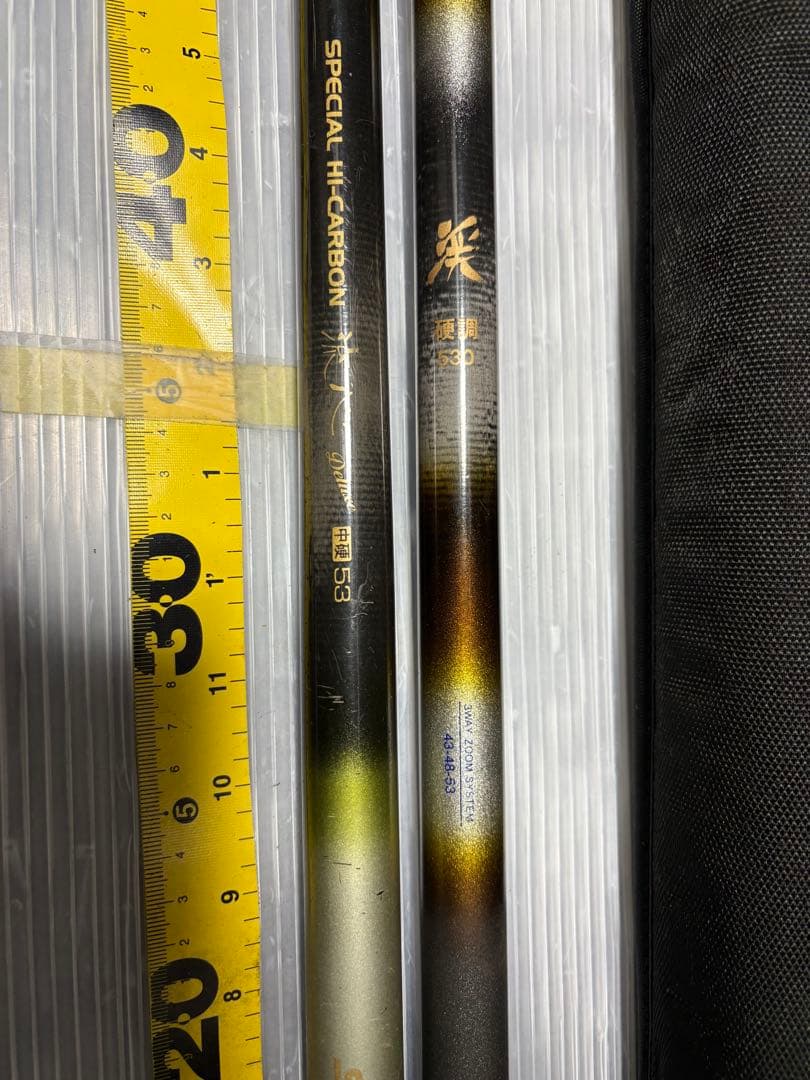 SZM ハイカーボン　流心　デラックス中硬53&渓　硬調530 ZOOM