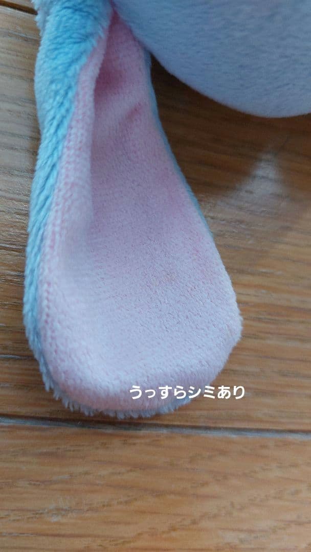 【レア】Sanrio シュガーバニーズ あおうさ ぬいぐるみ★お値下交渉致します