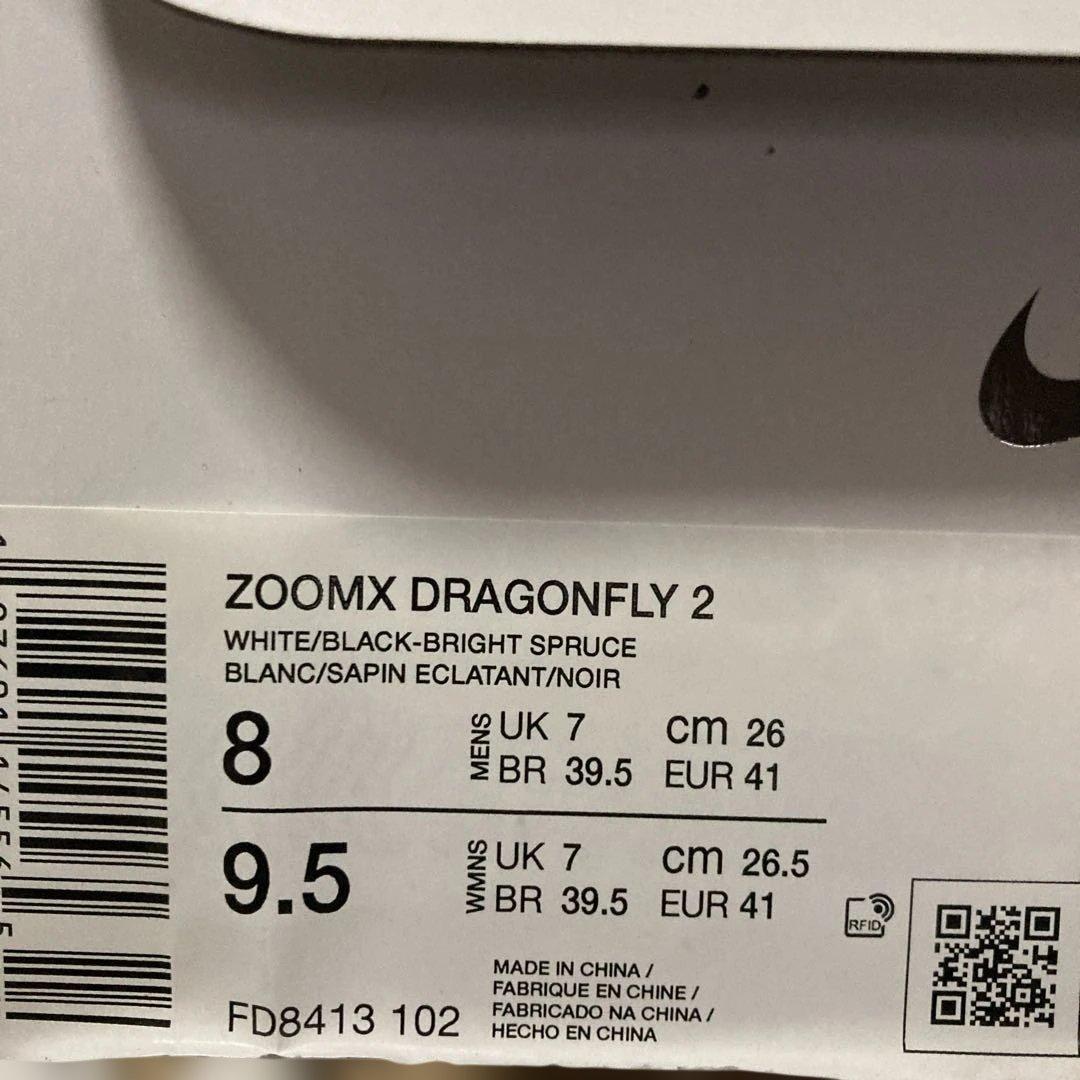 ナイキ　ドラゴンフライ2 26cm