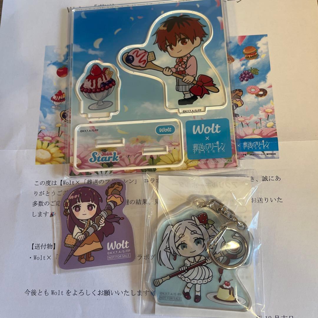 激レア非売品　葬送のフリーレン　Wolt 非売品 アクリルスタンド セット