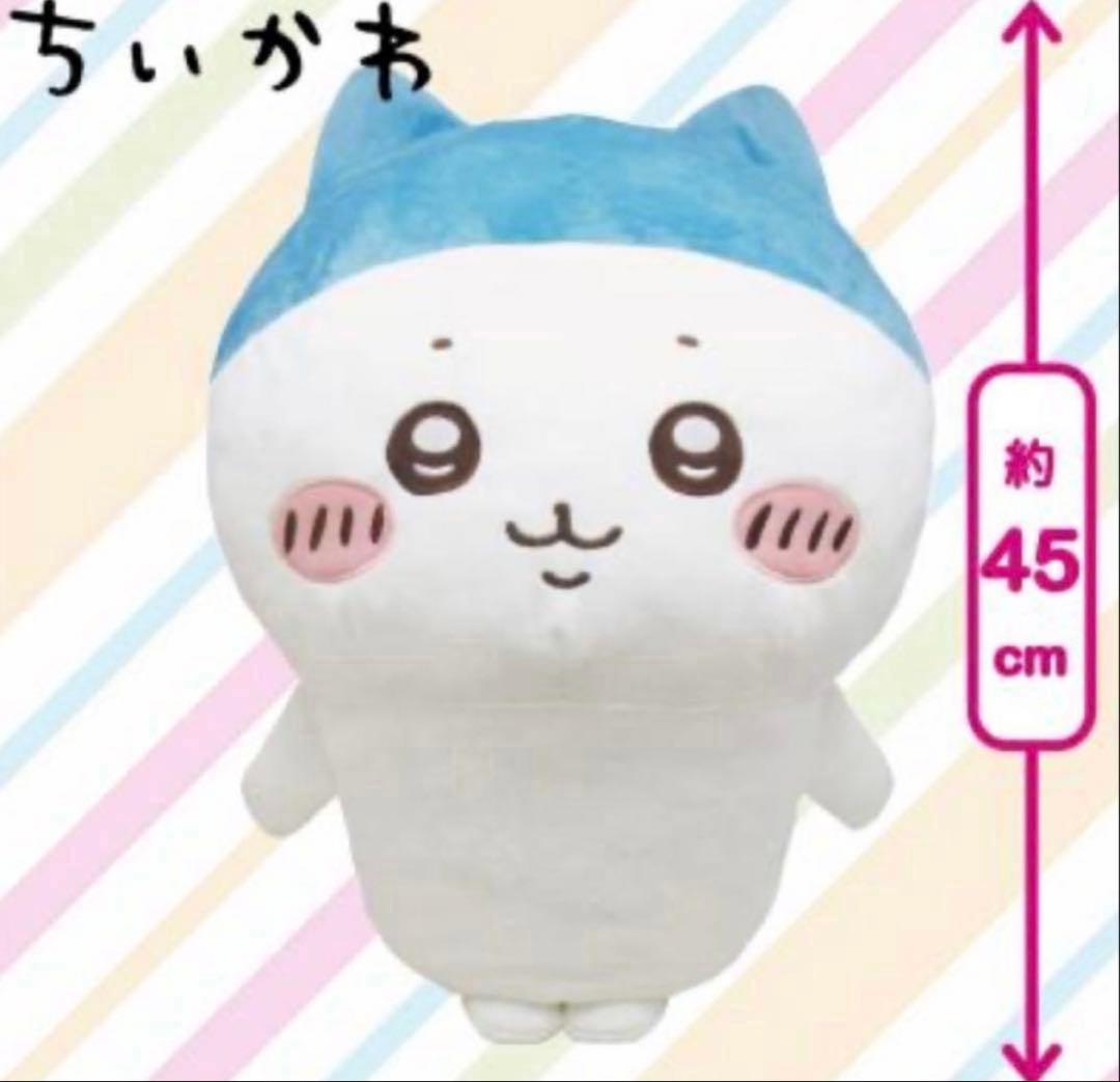 ちいかわ垂れ耳なうさぎ超BIGぬいぐるみ　スポーツ刈りなハチワレ　8個セット