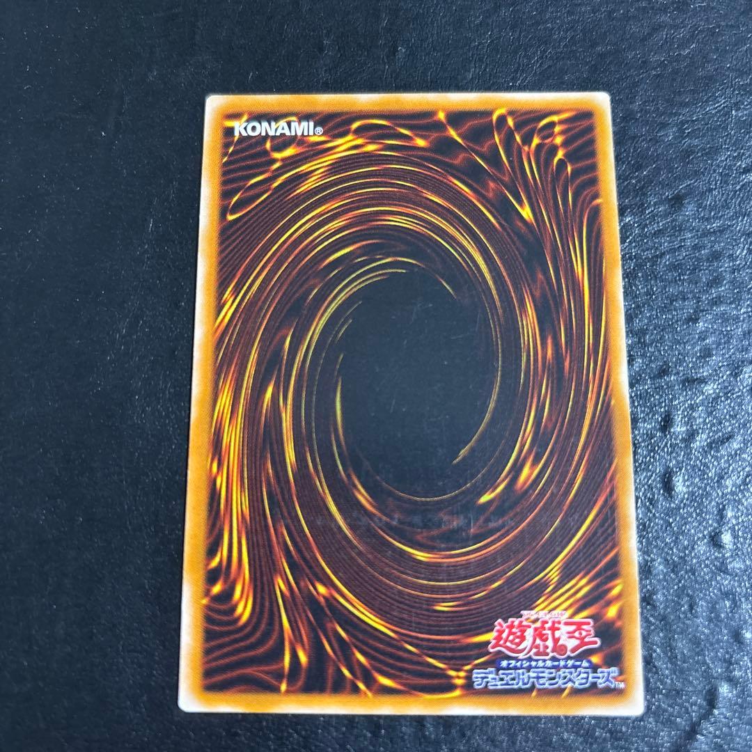 S*r様 遊戯王　人造人間サイコショッカー　レリーフ