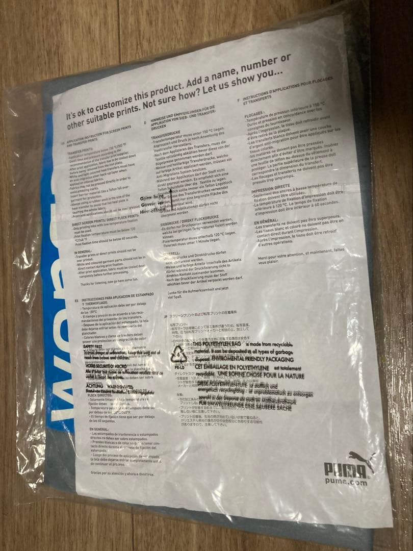 プーマ　ニューカッスル　ユニホーム　US Mサイズ 未開封品