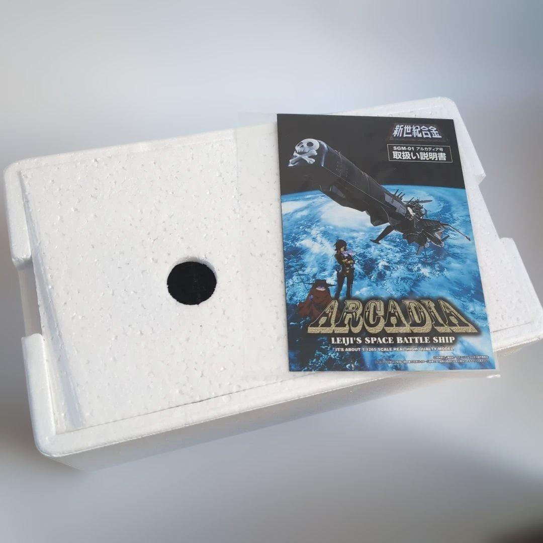新品未使用☆新世紀合金 アルカディア号 SGM-01限定ブラックバージョン