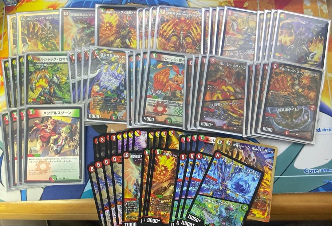 デュエル・マスターズ　デュエマ　リースボルシャック　デッキ　パーツ、スリーブ付き