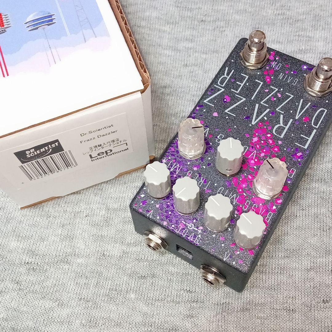 Dr.Scientist/Frazz Dazzler 究極ハイゲイン∼超名ファズ