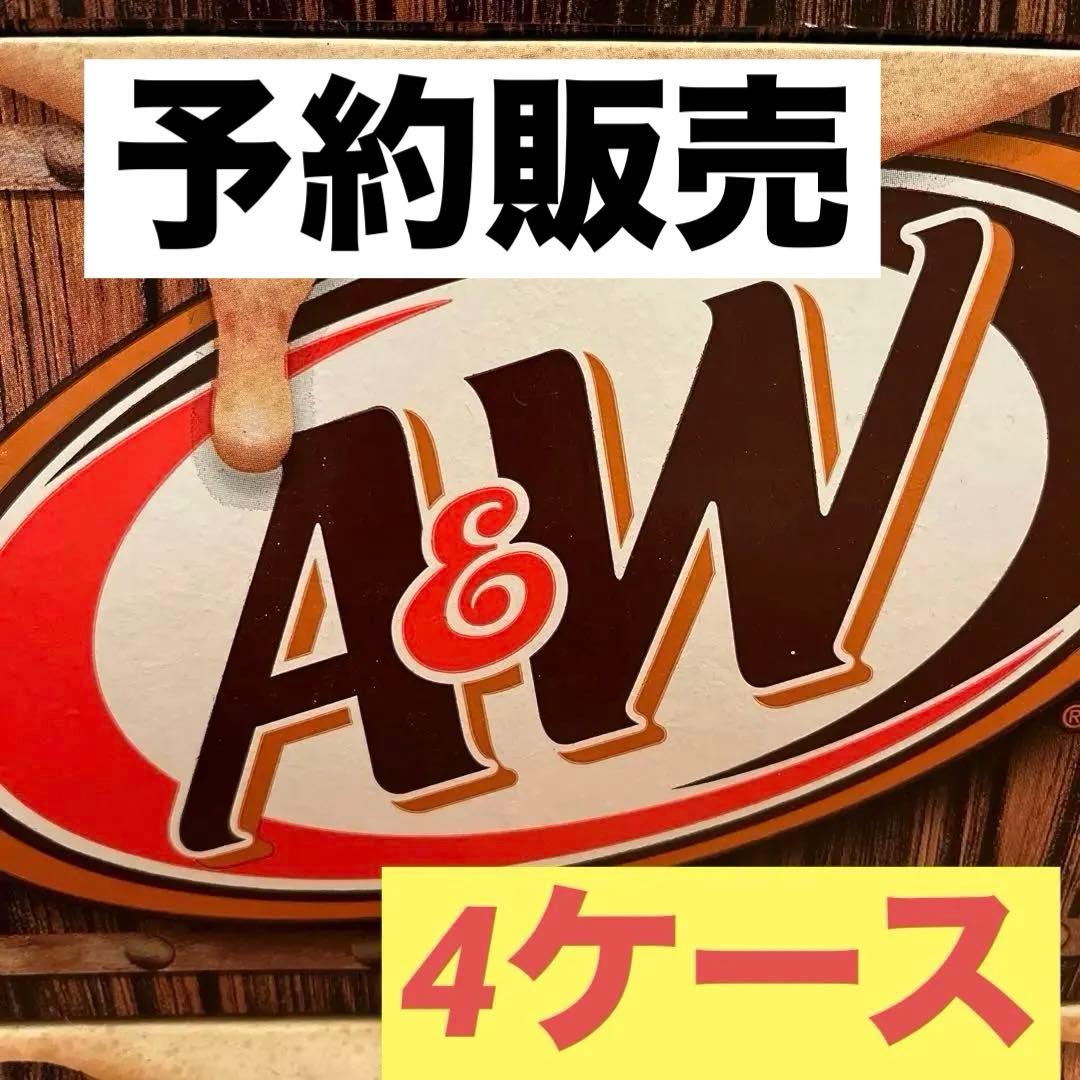A&W ROOT BEER 12 缶✖︎４ケース　カフェインなし