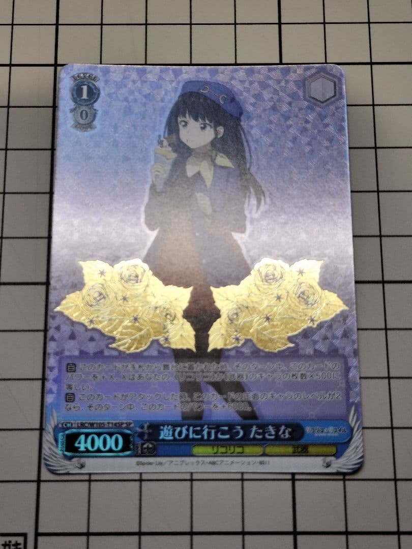 WS　リコリス·リコイル　まとめ　千束　たきな　ssp sp lrr