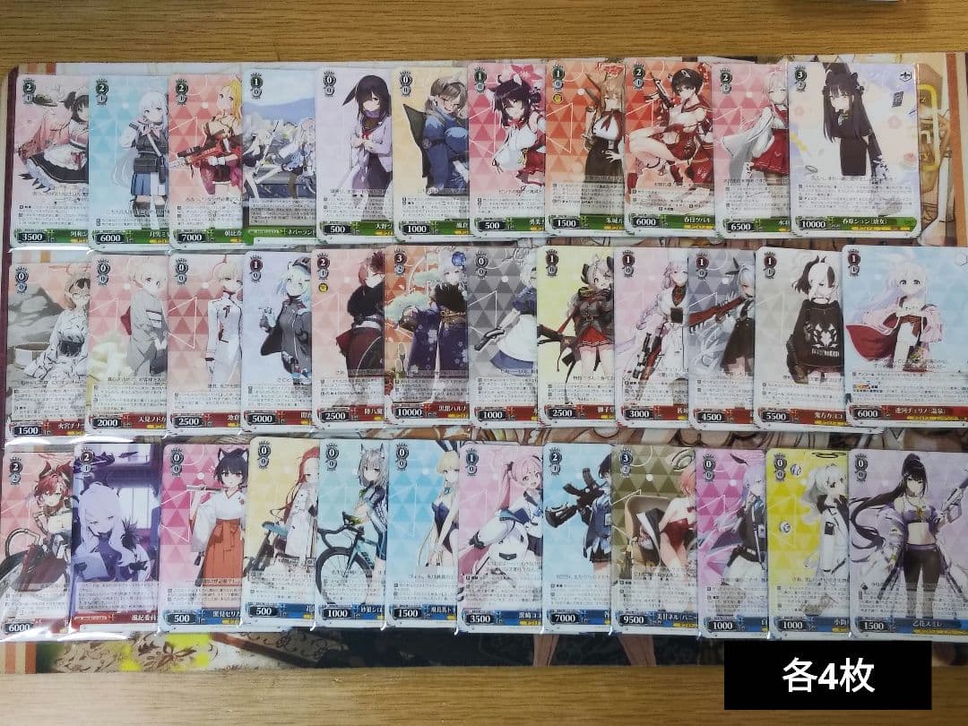 ブルーアーカイブ デッキ4個+パーツセット