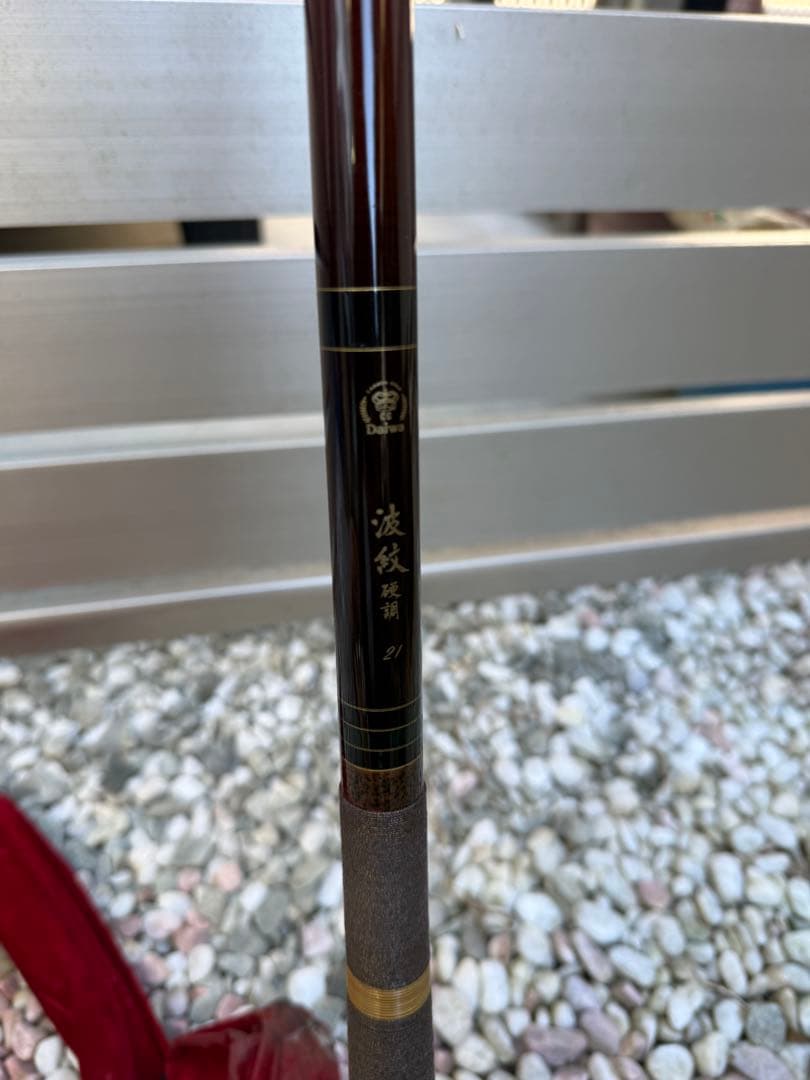 daiwa ダイワ 波紋 硬調 21 ロッド