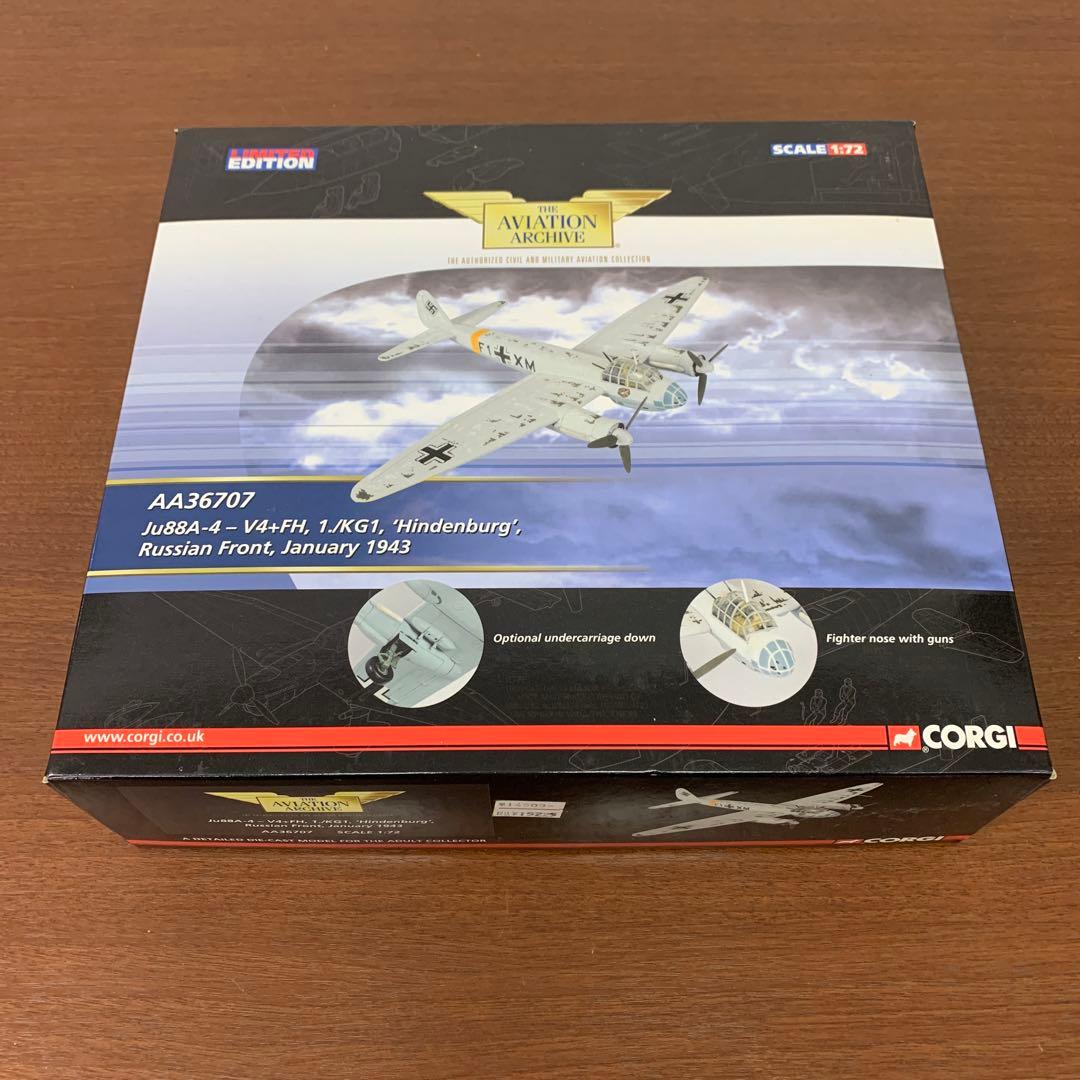 ❶　CORGI コーギー 1/72 ユンカース Ju88A-4 ヒンデンブルク