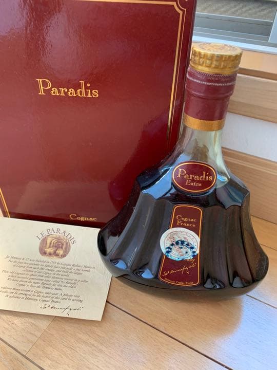 Hennessy パラディ エクストラ 700ml【SALE】