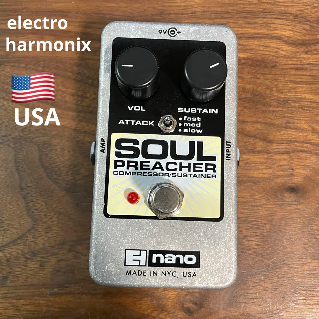 【未使用】エレハモ USA製 SOUL PREACHER コンプ/サステイナー