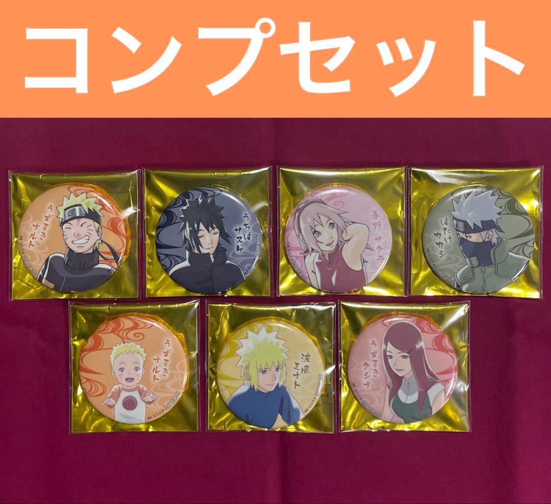 ナルト ナンジャタウン ミニゲーム特典 缶バッジ