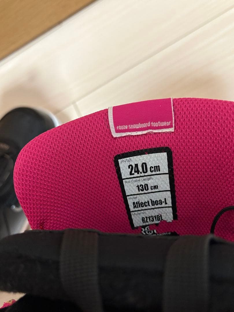 ROUZE スノーボードブーツ 24.0cm