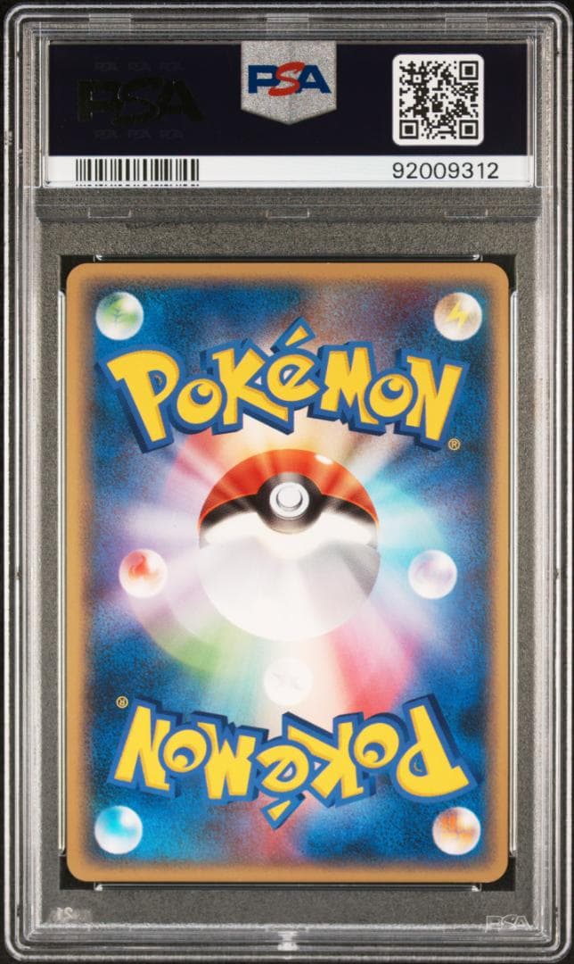 エンテイ&ライコウ legend psa9 ポケモンカード セット