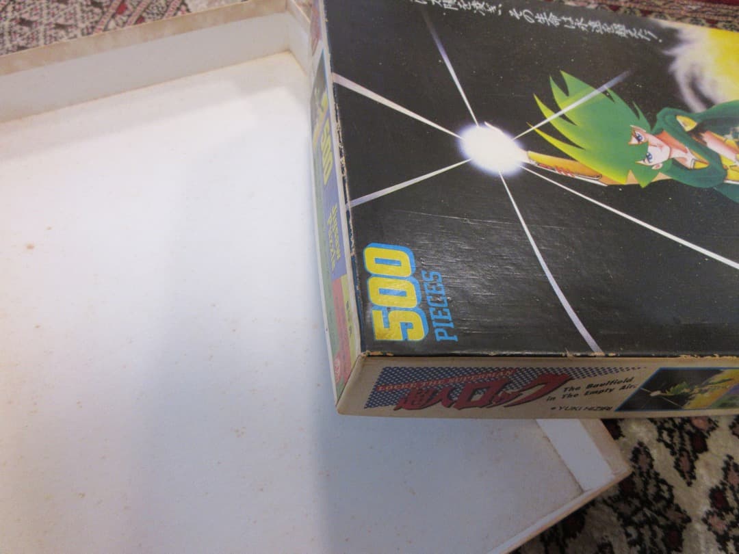 【中古品】超人ロック　ジグゾーパズル　500ピース