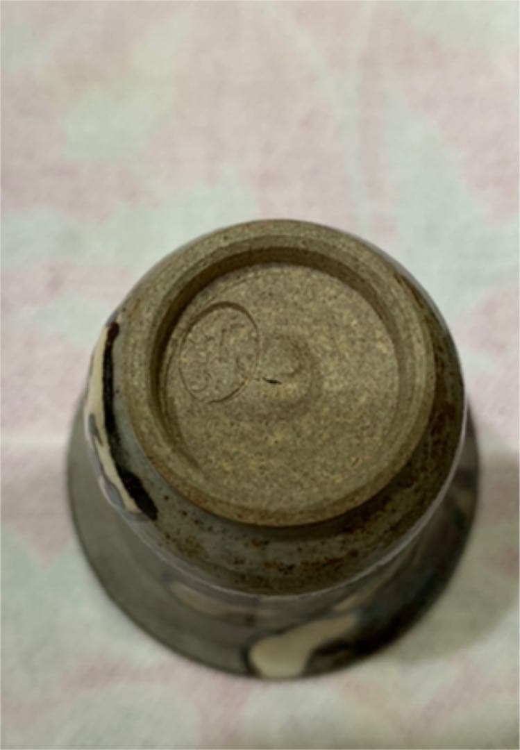 希少　初代　宮川香山　作　真葛焼　乾山意花文盃