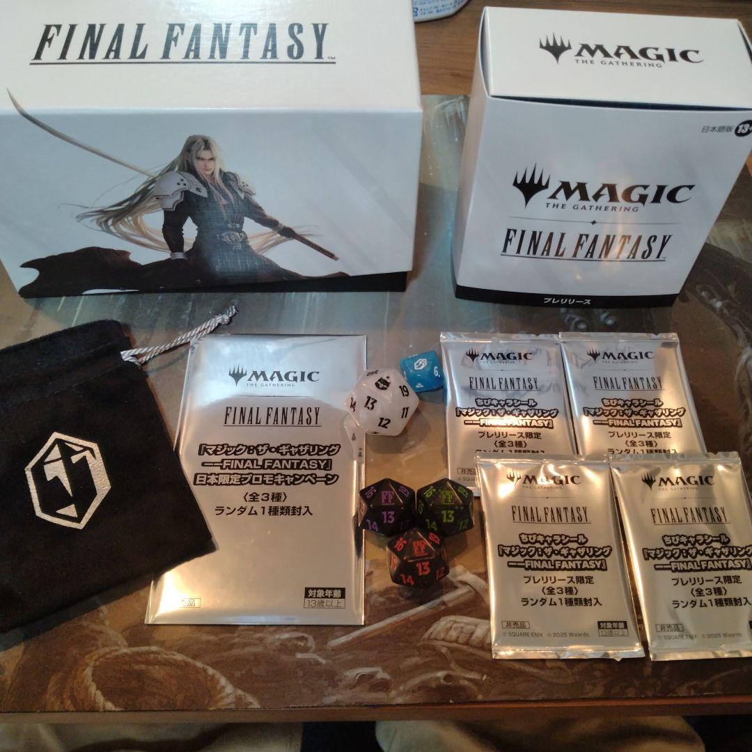 【MTG（FF）】プレリキット、バンドル箱、日本限定プロモ、プレリダイス等セット