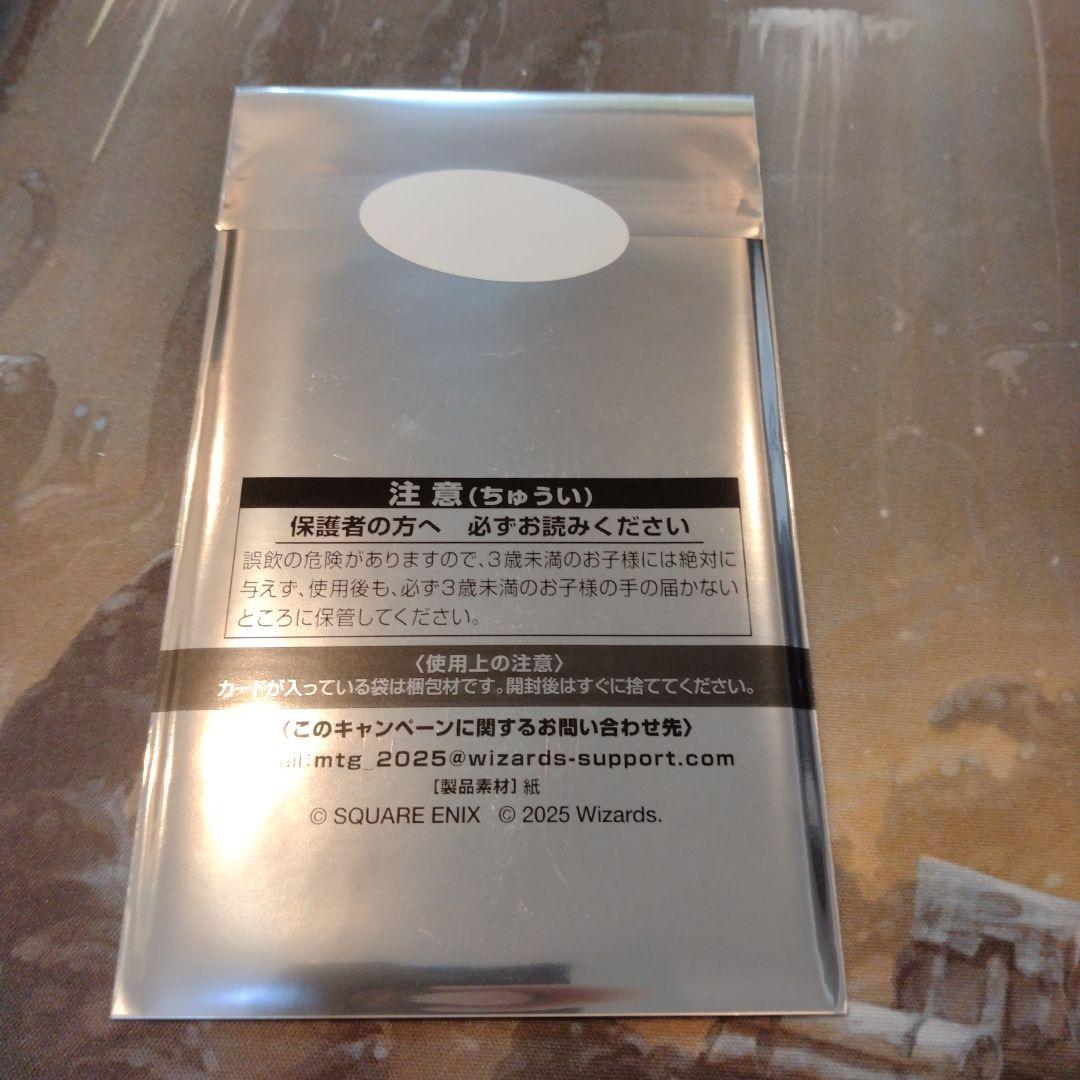 【MTG（FF）】プレリキット、バンドル箱、日本限定プロモ、プレリダイス等セット