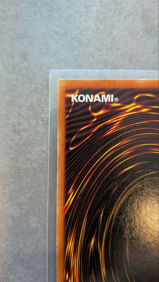 DDS-001 青眼の白龍　シークレット　シクブル