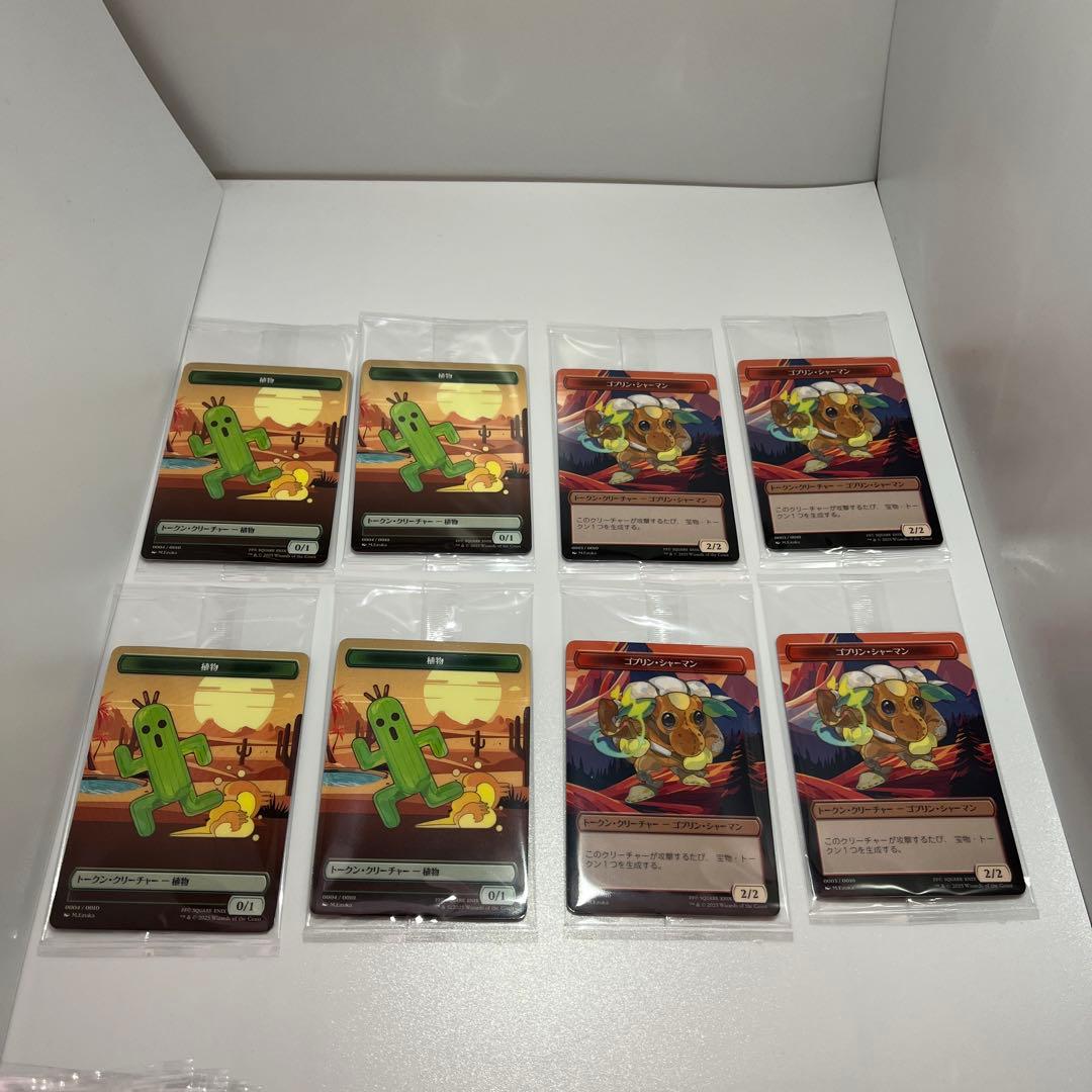 MTG FF ファミマ限定 プラトークン 全10種 コンプ ✘‎4 セット