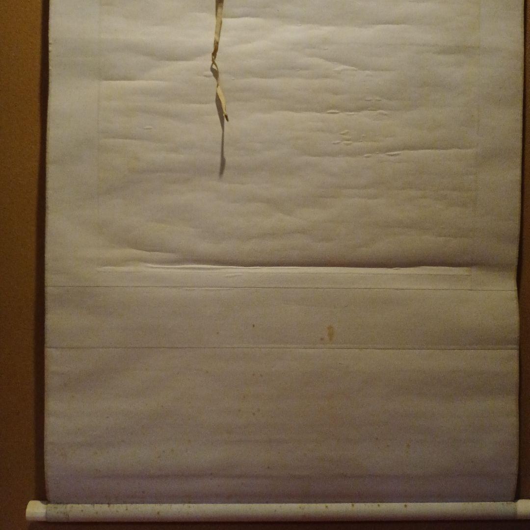 波と鳥の掛軸　太田龍一 作